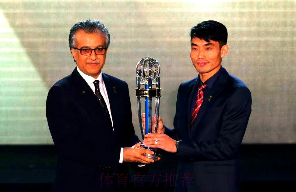 郑智荣膺亚洲足球先生 中国时隔12年再获此荣誉