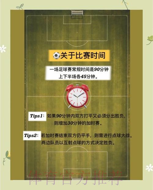 如何获取世界杯比分教程入口地址 如何获取世界杯比分教程入口地址